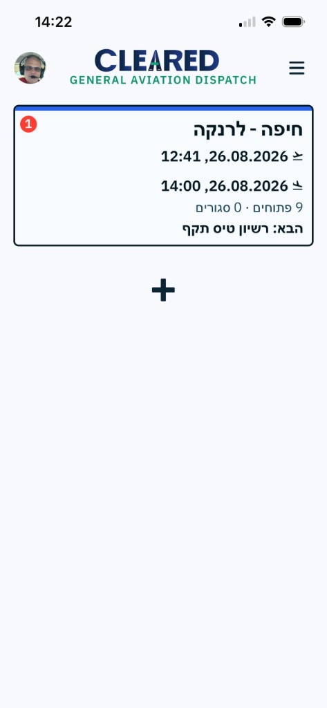 מסך הבית של Cleared עם כרטיס טיסה